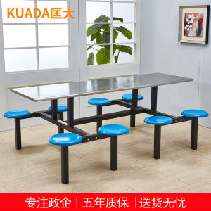 匡大 桌椅连体餐桌椅学校食堂餐组合4人位KD-CZ-QT22