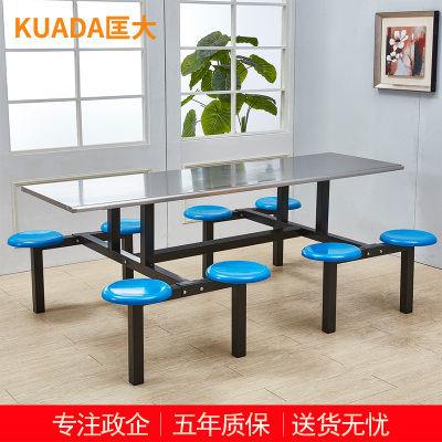 匡大 桌椅连体餐桌椅学校食堂餐组合4人位KD-CZ-QT22