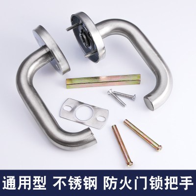 BONJEAN不锈钢圆管防火把手 消防把手 逃生锁拉手 防火锁把手拉手