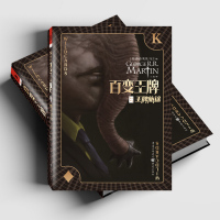 王牌旅途