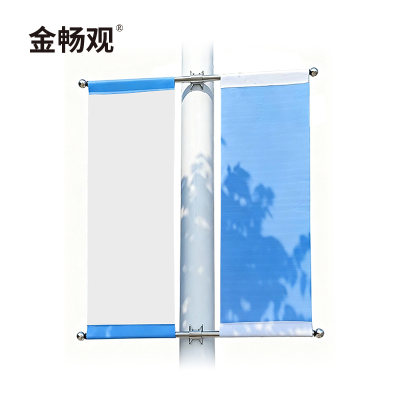金畅观 户外宣传道旗展板 60厘米x80厘米 块