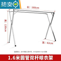 敬平收纳不锈钢落地晾衣架折叠室内晒衣架室外阳台晒被子伸缩式晾衣杆 加厚1.6米可折叠双杆+30挂钩