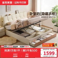 全友家居储物床多功能床靠软床主卧室婚床家用奶油原木风双人床