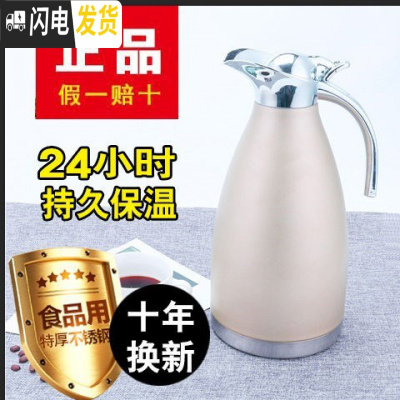 三维工匠。家用保温壶不锈钢大容量热水壶保温瓶暖壶真空户外暖水瓶开水2 香槟金2000[防刮烤漆]级加