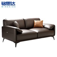 铭思达会客沙发双人张