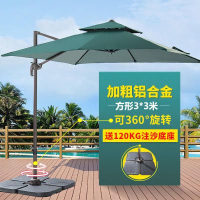 户外遮阳伞别墅罗马伞户外伞大太阳伞庭院伞室外露台摆摊伞加厚铝合金3米圆形罗马伞-墨绿配65KG水箱底座