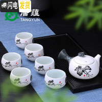 三维工匠雪花釉功夫茶具套装客厅办公室家用泡茶壶盖碗茶杯整套景德镇 7头雪花侧把壶-清韵荷花