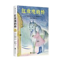 正版新书]红玫瑰的桥(日)安房直子著9787559647382