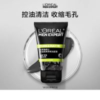 欧莱雅(L'OREAL) 男士控油炭爽双效洁面膏 100ml