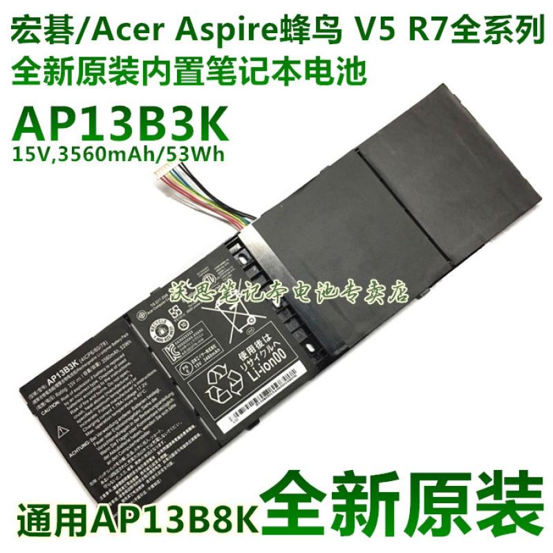 蜂鸟R7-571 V5 -472G 473G 573G 572P AP13B3K  笔记本电池