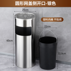 汇微星不锈钢垃圾桶
