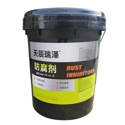 防腐剂乳胶漆涂料玻璃水胶水防腐剂工业级水性卡松防腐剂