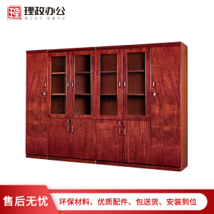[理政]油漆文件柜 办公室书柜 木质办公文件柜 落地柜 档案柜资料柜 组合柜