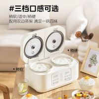 美的 电饭煲MB-RC328家用新款双胆双控多功能小型饭锅压力锅双拼双用一体锅 1.6L*2