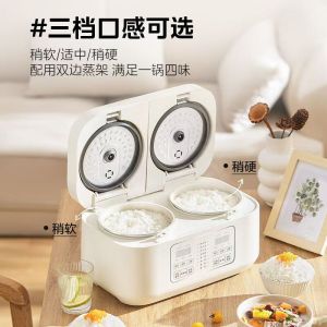 美的 电饭煲MB-RC328家用新款双胆双控多功能小型饭锅压力锅双拼双用一体锅 1.6L*2