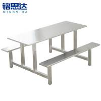 铭思达不锈钢餐桌六人位套