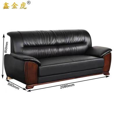 鑫金虎双人位沙发真皮休息接待F2 2080*880*850mm