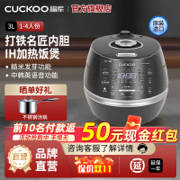 CUCKOO福库进口3L智能高压煮饭1-4人用电饭煲CRP-DHXF0610FD福库小晶贝