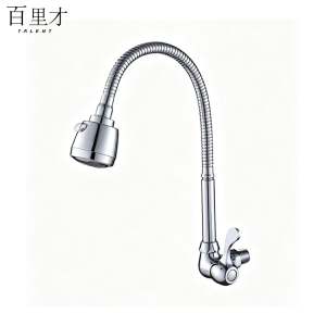 百里才 大弯万向喷头单水龙头冷水嘴 4分DN15 个