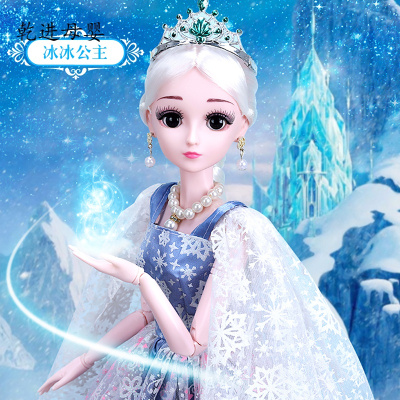 新品直营-会说话的芭比娃娃套装60厘米超大号依甜娃娃公主女孩洋娃娃礼盒生日儿童精致款-冰冰公主眨眼版标配