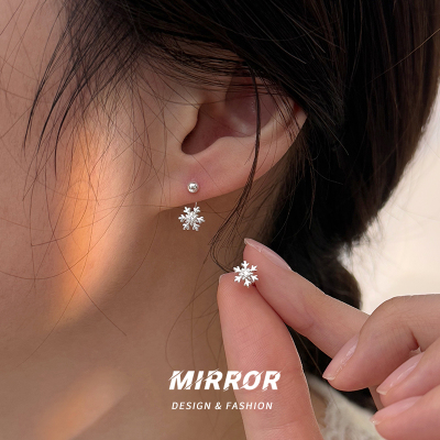 999纯银雪花后挂流苏耳钉女耳环耳饰创意可爱ins风时尚潮流送女朋友老婆情人节七夕生日礼物