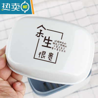 敬平肥皂盒带盖沥水家用便携可爱创意大号洗衣卫生间双层学生宿舍香皂 浅蓝色 1个