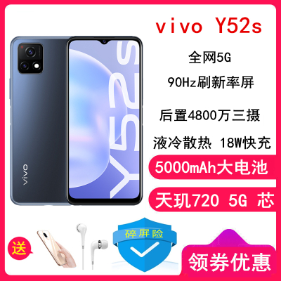 5000mah超大电池 18w双引擎闪充 4800万ai 双模5g手机新品品牌:vivo月