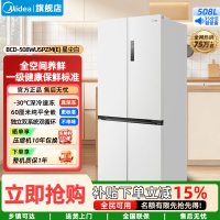 美的(Midea)冰箱家用M60双系统 底部散热十字四门超薄平嵌双循环大容量BCD-508WUSPZM(E)星尘白