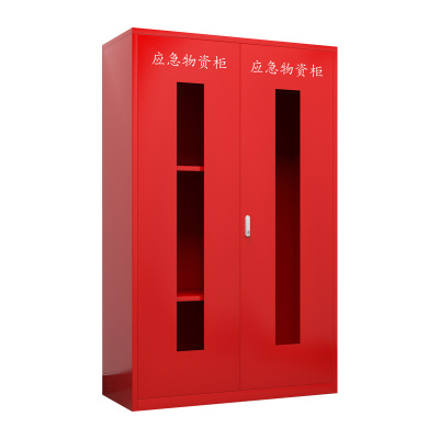 臻远 ZY-YJG-15 应急柜物资柜消防柜救灾事故器材柜救援装备柜 红色 1200*500*1920