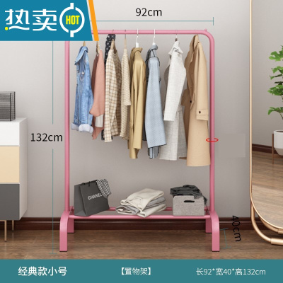 敬平晾衣架落地折叠卧室内简易家用单杆挂衣服架宿舍收纳凉晒被子器 [升级经典款]小号粉色 1个晾衣杆