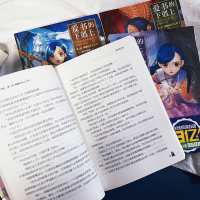 [M]爱书的下剋上(全7册)-9787570714049