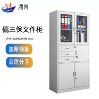 鼎南文件柜铁皮柜办公柜钢制资料柜档案柜储物柜财务室文件柜偏三斗内保文件柜加厚款