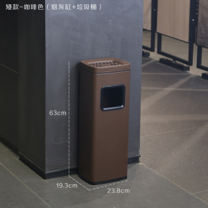 室外立式烟灰柱不锈钢烟灰桶落地灭烟柱 矮款-咖啡色(烟灰缸+垃圾桶)