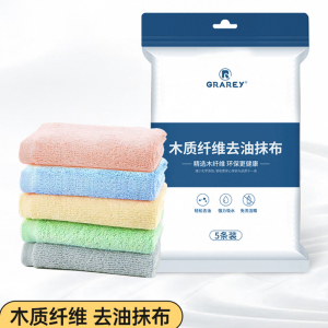 GRAREY 格瑞亚 木质纤维去油抹布 5条/包*2包
