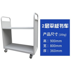 鑫环境 图书馆二层书车移动还书车实验室图书馆V型W型书车三步书梯资料档案室资料小推车密集架01