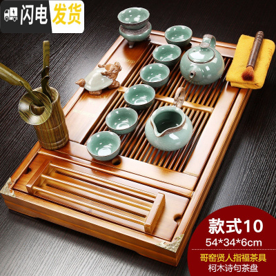 三维工匠紫砂功夫茶具套装家用茶杯简约家用实木小茶盘抽屉式茶台整套 诗句贤人指福 18件