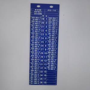 冀南亿耀 室内铭牌 130×45×1mm(接口柜) 块