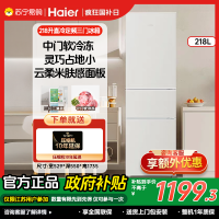 海尔冰箱BCD-218LHC300GL