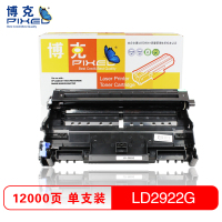 博克(PIXEL)LD2922硒鼓打印耗材适用联想M7205/M7215/M7250/M7250N等