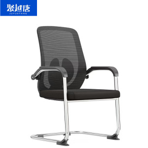 聚越唐(JUYUETANG)弓形会议椅 490*520*990把(颜色可选)
