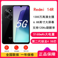 [全新]小米Redmi 14R 暗影黑 4GB+128GB 第二代骁龙4 5G芯 5000万超清影像 5160mAh长续航 智能手机 红米