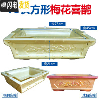 三维工匠花盆模具盆水泥欧式长方形菱形盆景加厚模型混凝土小盆栽塑料自制 75长方形梅花喜鹊 卡扣+破损免费补发花盆容器