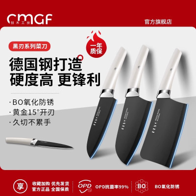 德国菜刀家用切片刀厨师专用切肉刀锋利厨房刀具不锈钢女士刀8138