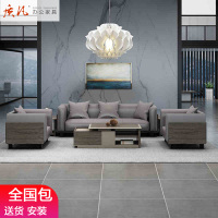 质凡办公家具商务办公沙发简约现代接待室会客皮沙发茶几组合套装