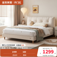 全友家居皮艺床小户型次卧室家具猫抓皮软包床头奶油风家用单人床