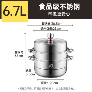 炊大皇计时器定时304不锈钢蒸锅家用三层加厚加高食品级大容量 预约定时燃气电磁炉通用