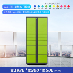 三金鑫 智能快递柜小区自助菜鸟快递储物柜联网微信柜校园快递收件柜快递自提柜
