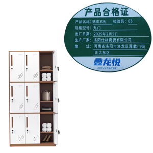 鑫龙悦