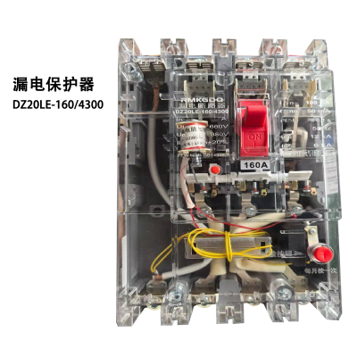 三相四线漏电断路器 透明塑壳 DZ20LE-160/4300 160A 单位/个