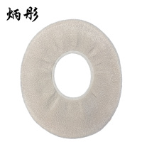 炳彤 马桶坐垫 定制 个
